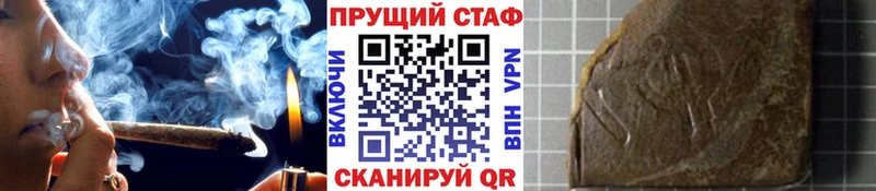 Купить закладку Конопля  Амфетамин  ГАШИШ  Меф  Старый Оскол