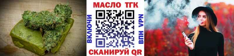 Купить где  Старый Оскол  Canna-Cookies марихуана 