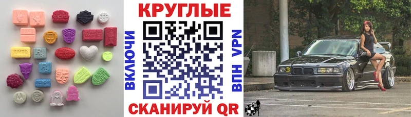 Купить где  Старый Оскол  Экстази 280мг 