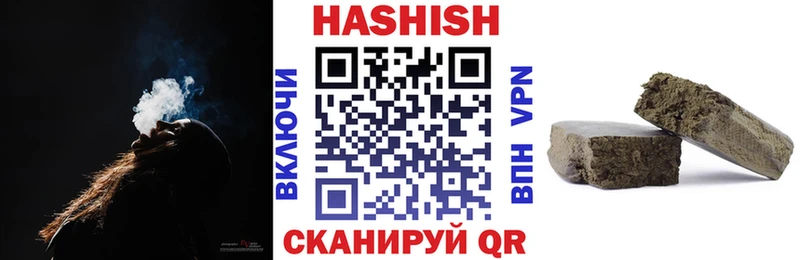 ГАШИШ Изолятор  Купить закладки  Старый Оскол 