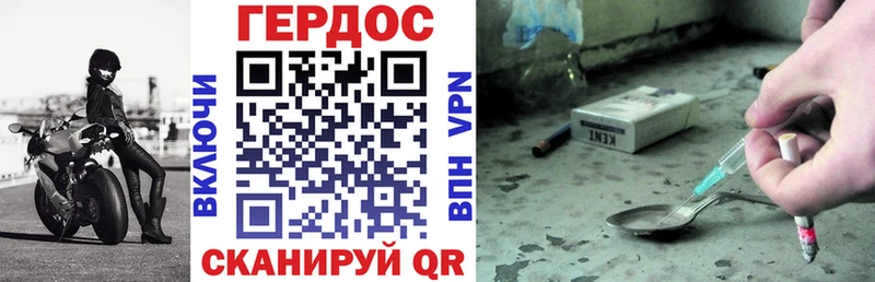 Купить где  Старый Оскол  Героин герыч 