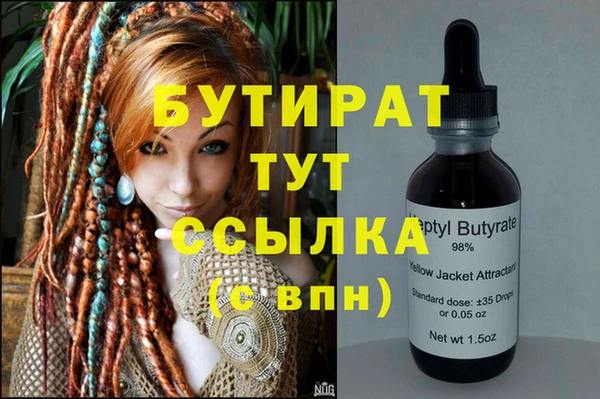эйфоретик Коряжма