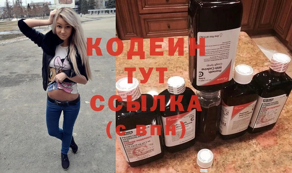 эйфоретик Коряжма