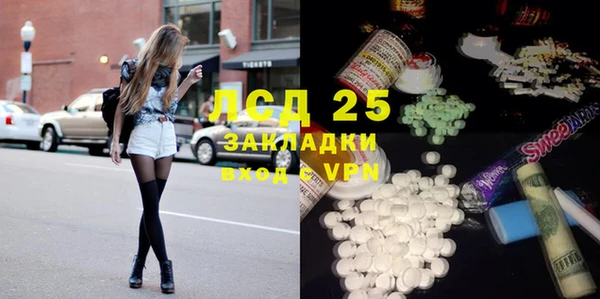 spice Костерёво