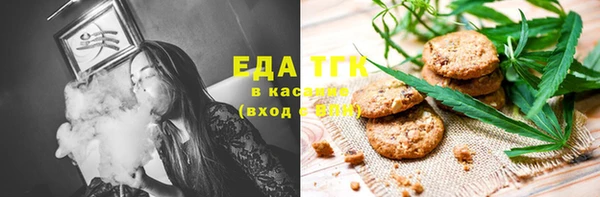 spice Костерёво