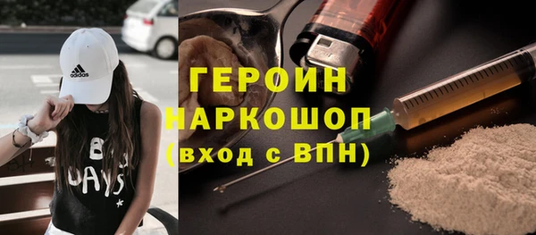 героин Корсаков