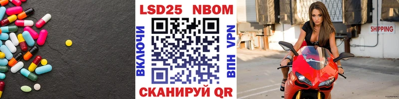 Купить закладки  Старый Оскол  LSD-25 экстази кислота 