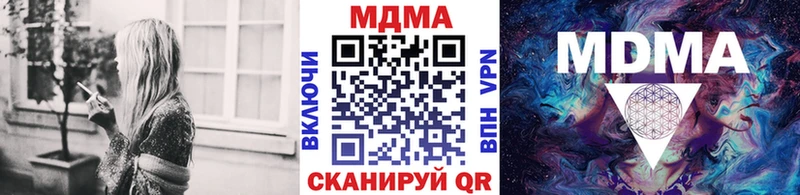 MDMA Molly  Купить где  Старый Оскол 