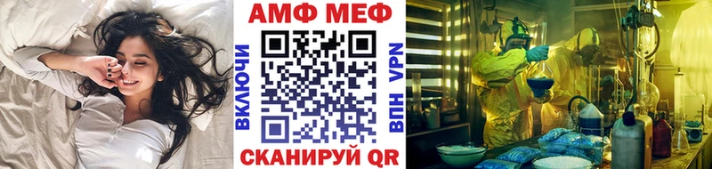 Метамфетамин винт  Купить где  Старый Оскол 