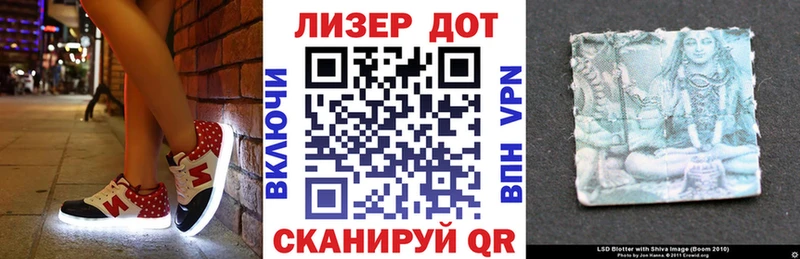 Марки N-bome 1500мкг Старый Оскол