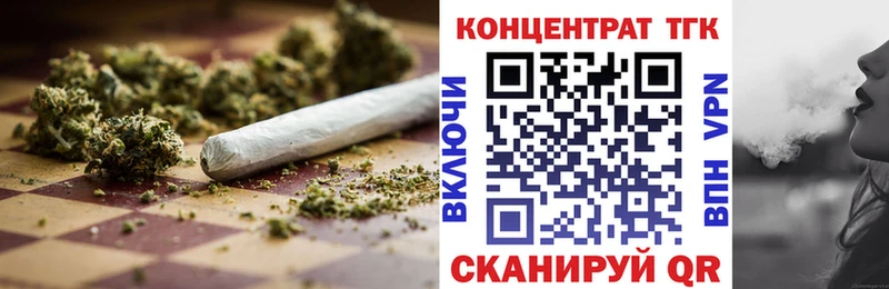 Купить  Старый Оскол  ТГК вейп с тгк 
