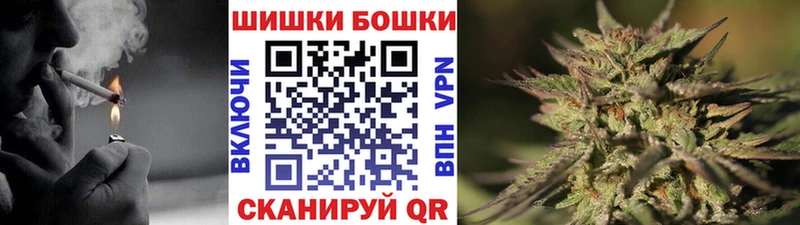 Купить  Старый Оскол  Бошки Шишки тримм 